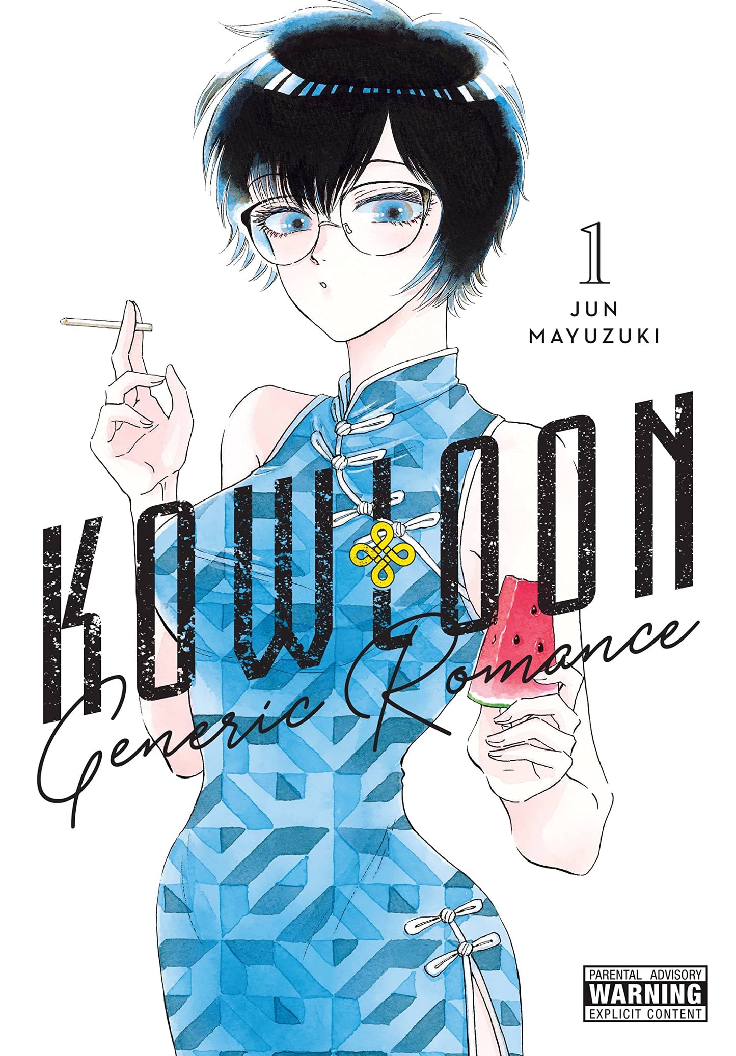 Kowloon Generic Romance, Volume 1