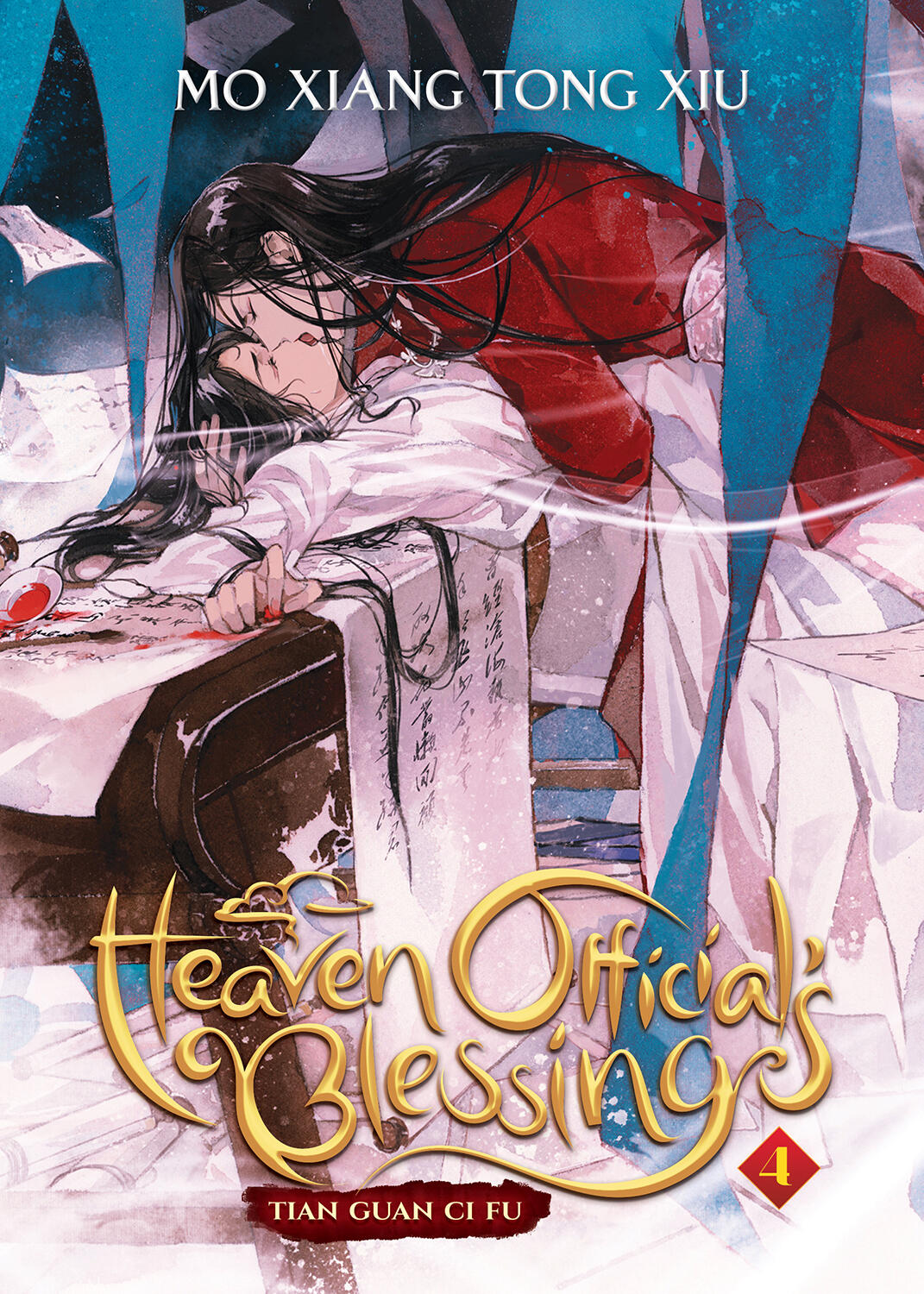 Heaven Official's Blessing: Tian Guan Ci Fu (Novel) - Volume 4