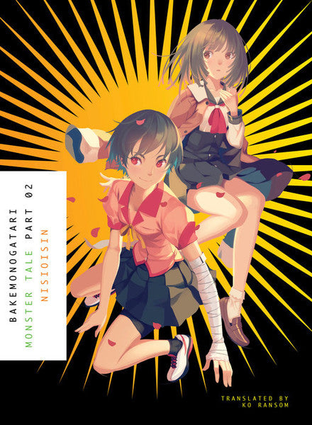 Bakemonogatari Novel Volume 2