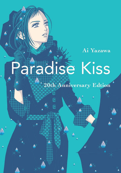 Paradise Kiss 20th Anniversary Edition Manga