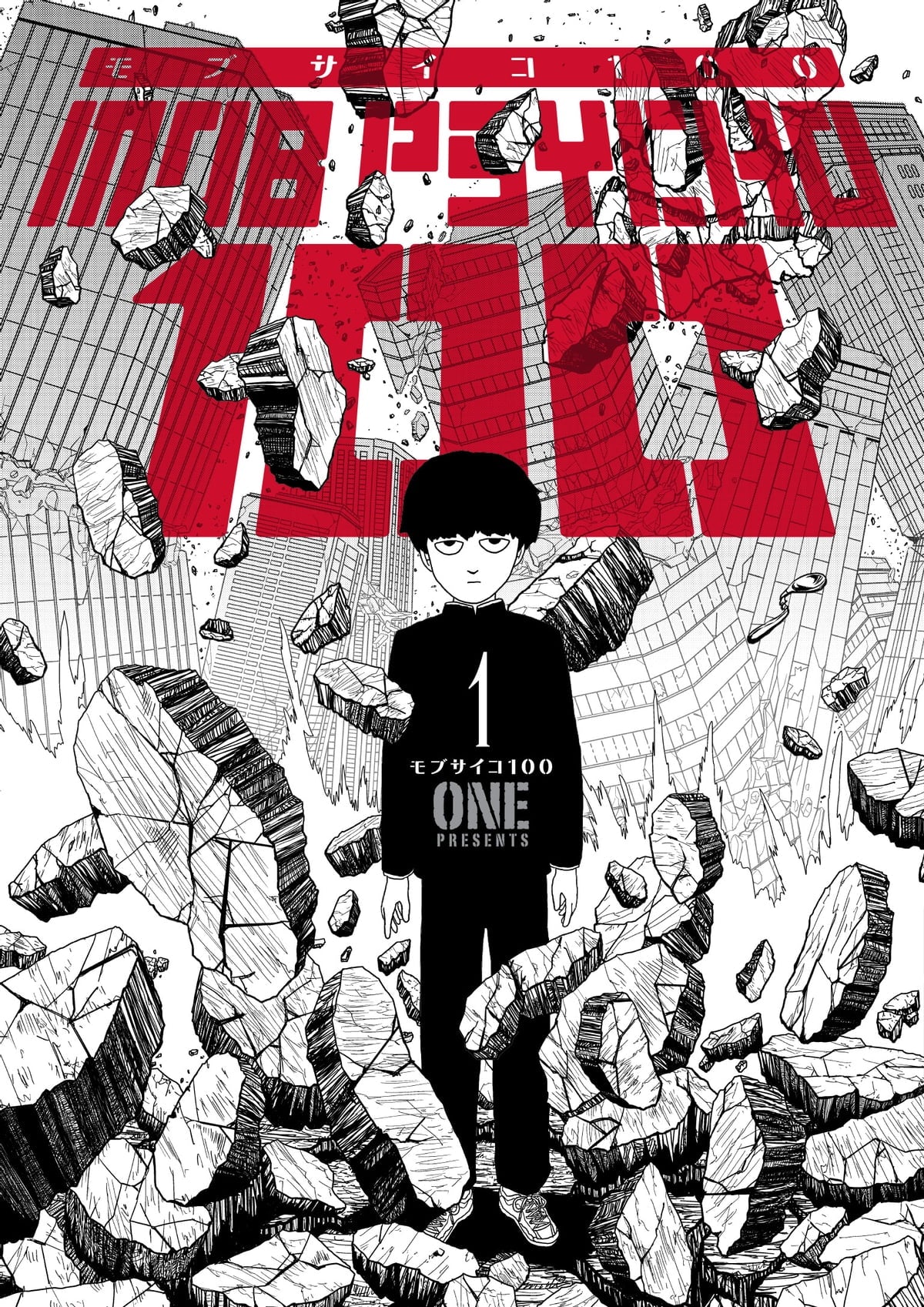 Mob Psycho 100 Manga Volume 1