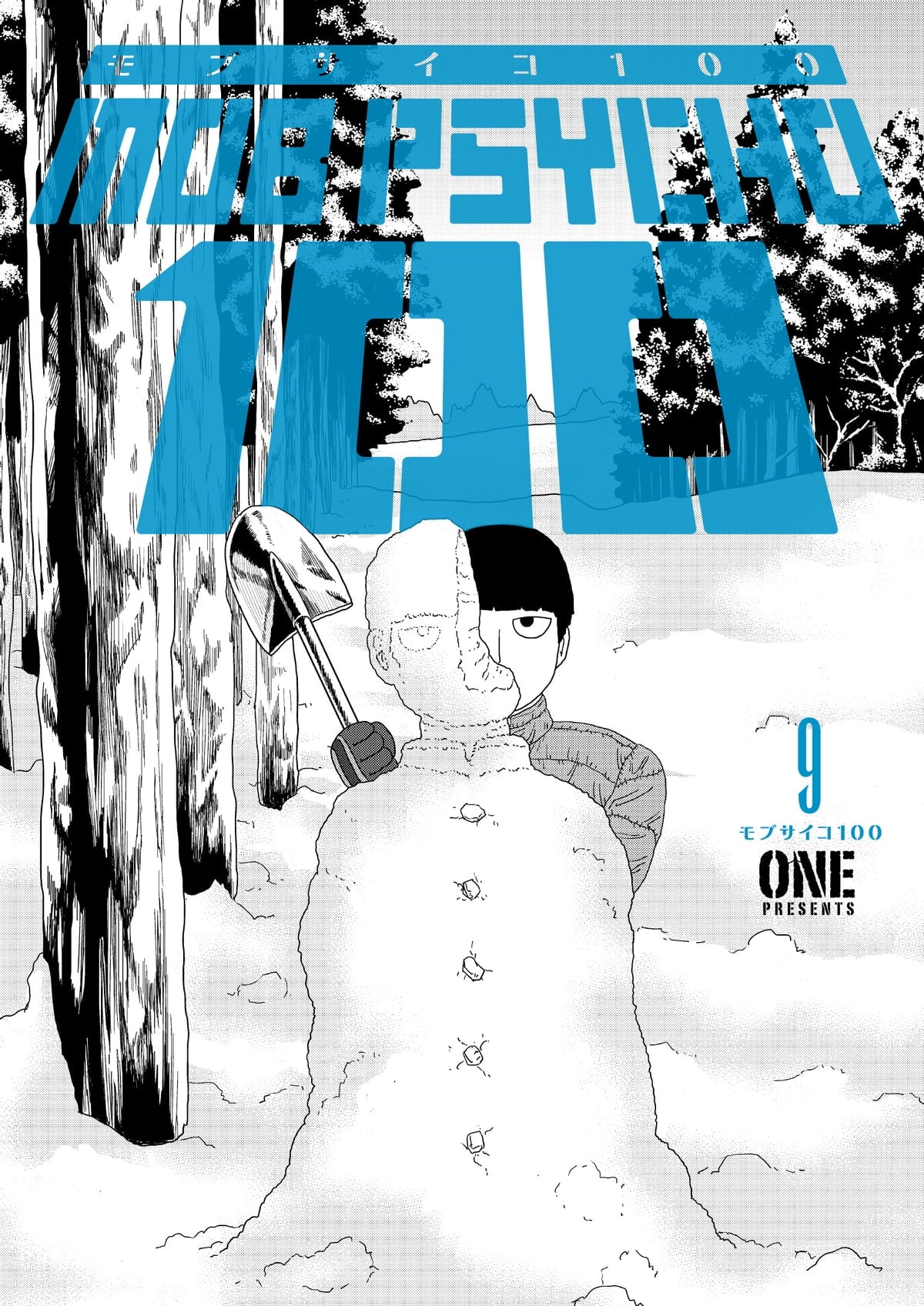 Mob Psycho 100 Manga Volume 9