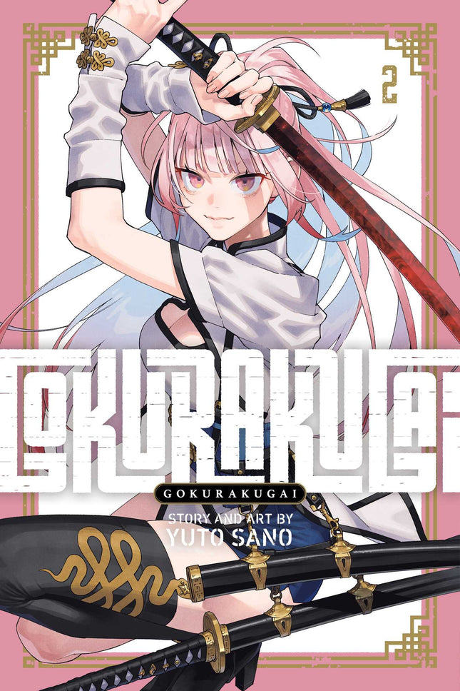 Gokurakugai Manga Volume 2