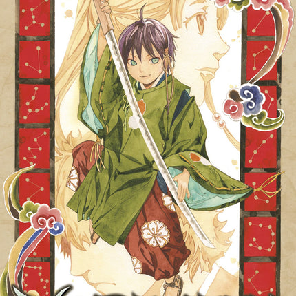 Noragami: Stray God Manga Volume 12