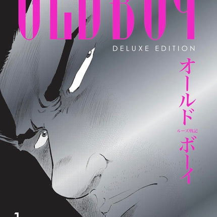 Oldboy Deluxe Edition: Book One