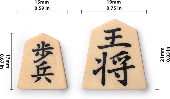 Yellow Mountain Imports Shogi Japanese Chess Magnetic Travel Game Set - 9.6-Inch