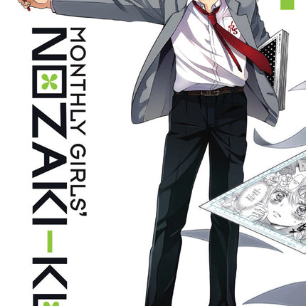 Monthly Girls Nozaki-kun Manga Volume 1