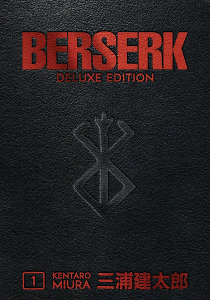 Berserk Deluxe Edition Manga Omnibus Volume 1 (Hardcover)