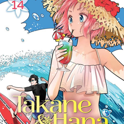 Takane & Hana Manga Volume 14