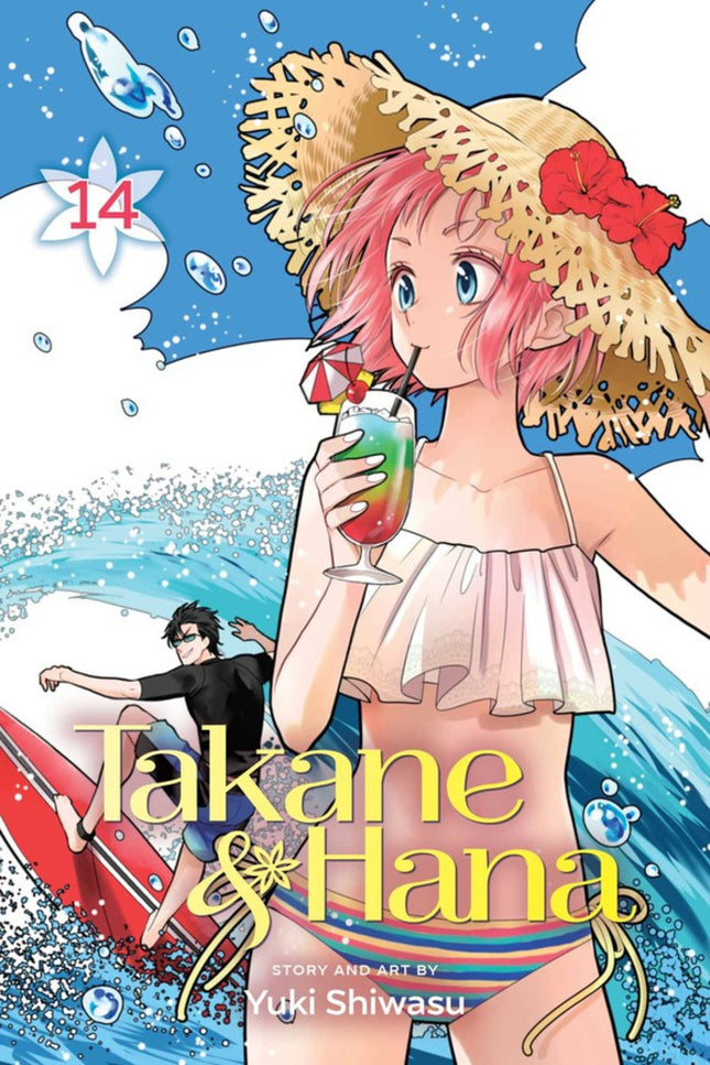 Takane & Hana Manga Volume 14