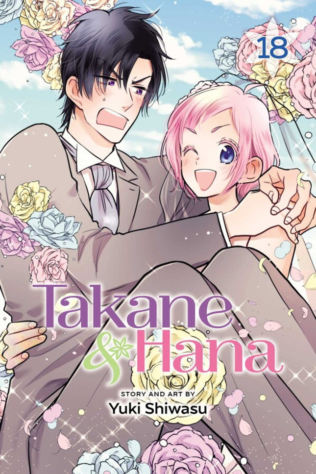 Takane & Hana Limited Edition Manga FINAL Volume 18