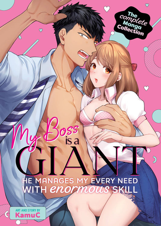 My Boss is a Giant He Manages My Every Need With Enormous Skill The Complete Collection Manga