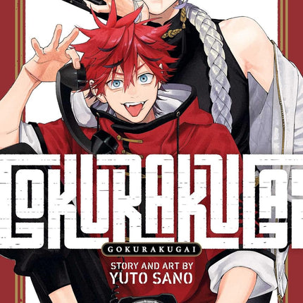 Gokurakugai Manga Volume 1