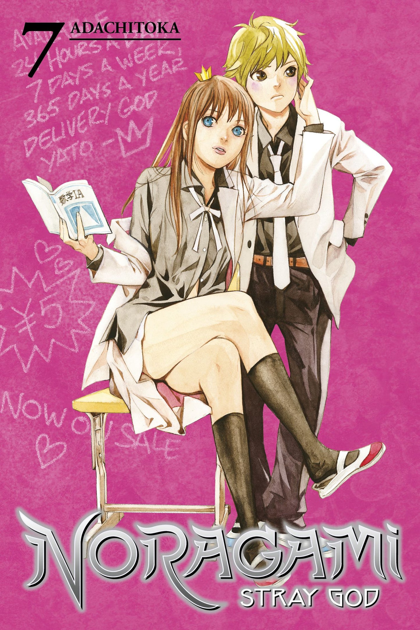 Noragami: Stray God Manga Volume 7