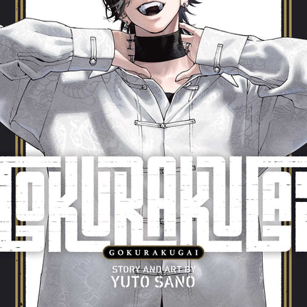 Gokurakugai, Vol. 4