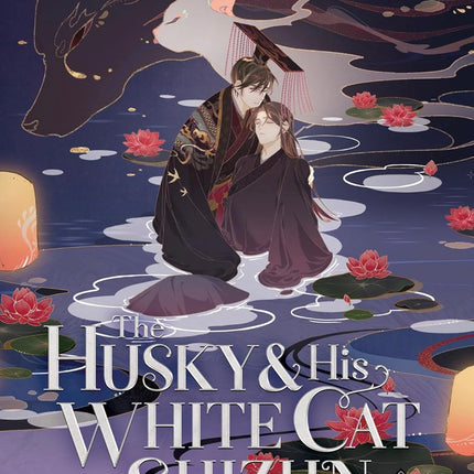 The Husky and His White Cat Shizun: Erha He Ta De Bai Mao Shizun - Novel Vol. 3