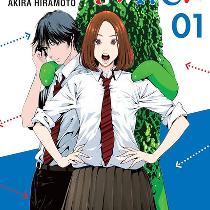 Futari Switch, Vol. 1