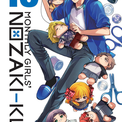 Monthly Girls' Nozaki-kun Manga Volume 15