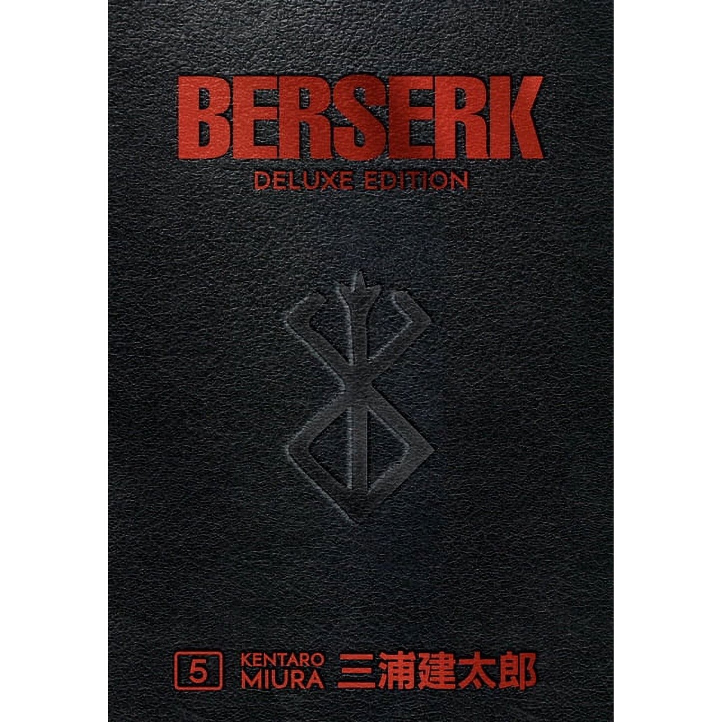 Berserk Deluxe Edition Manga Omnibus Volume 5 (Hardcover)