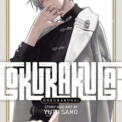 Gokurakugai Manga Volume 3