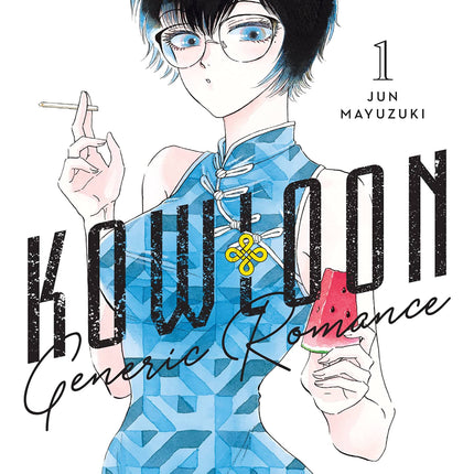 Kowloon Generic Romance, Volume 1