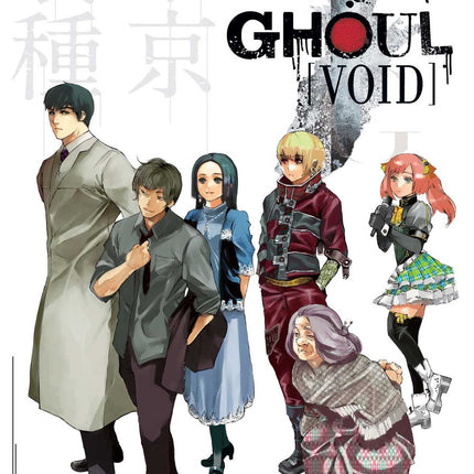 Tokyo Ghoul Void Novel