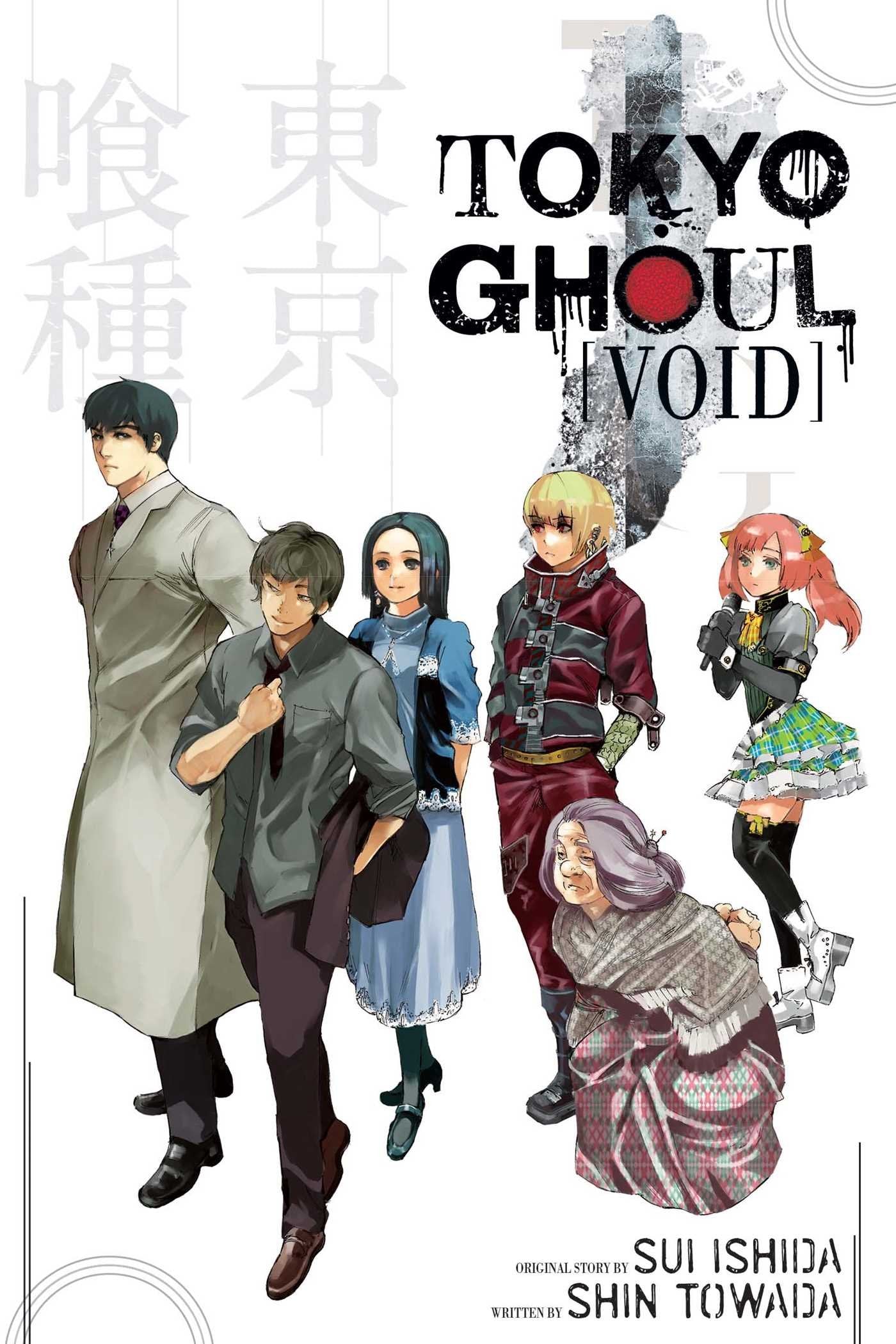 Tokyo Ghoul Void Novel