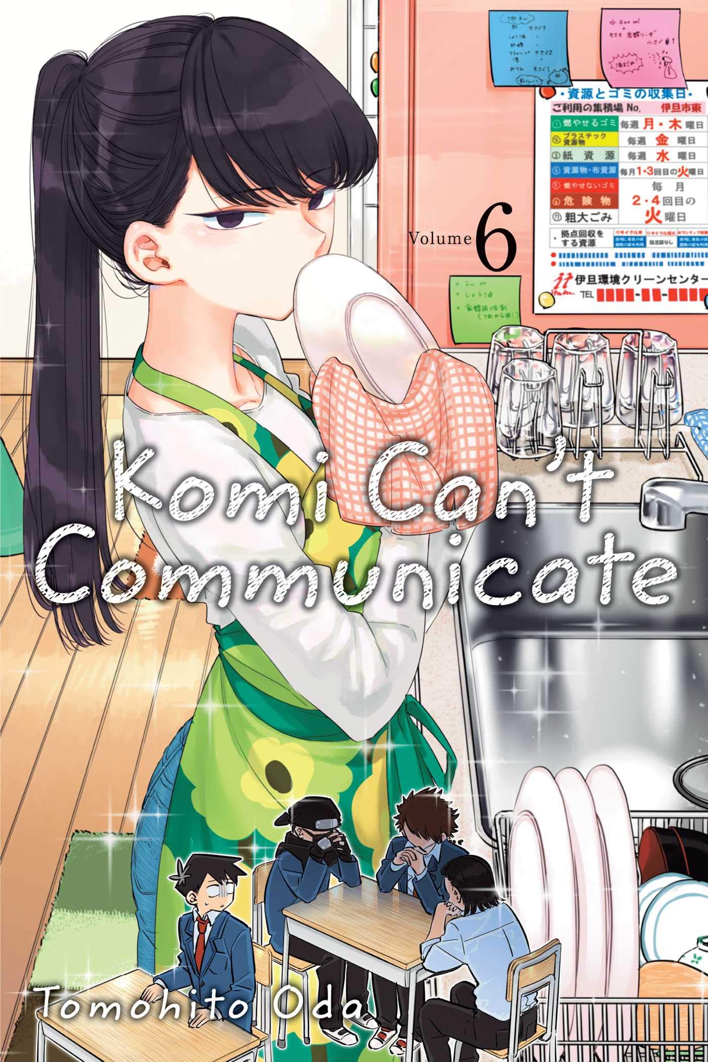 Komi Can't Communicate - Vol 6