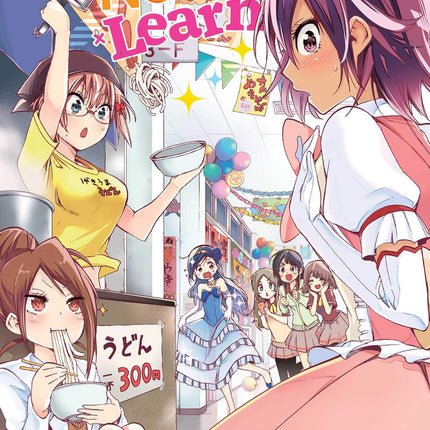 We Never Learn, Vol. 8
