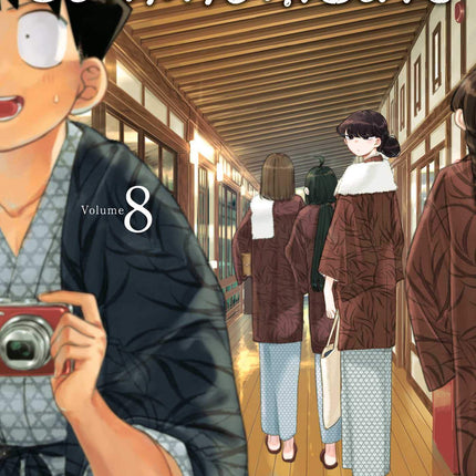 Komi Can't Communicate - Vol 8