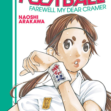 Sayonara Football - Vol 5