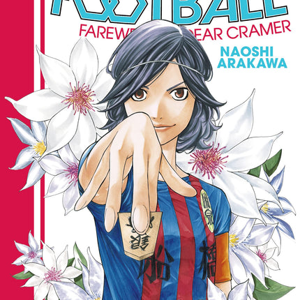 Sayonara Football - Vol 8