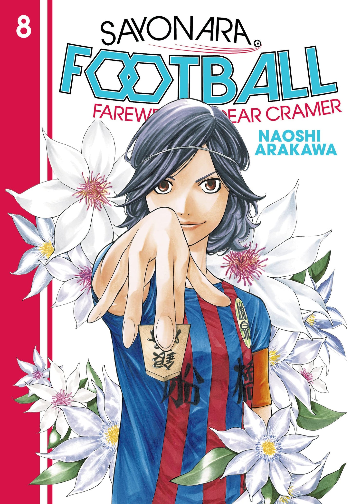 Sayonara Football - Vol 8