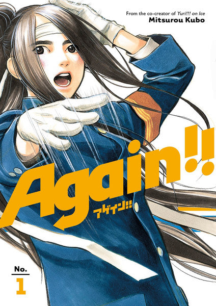 Again!! Manga Volume 1