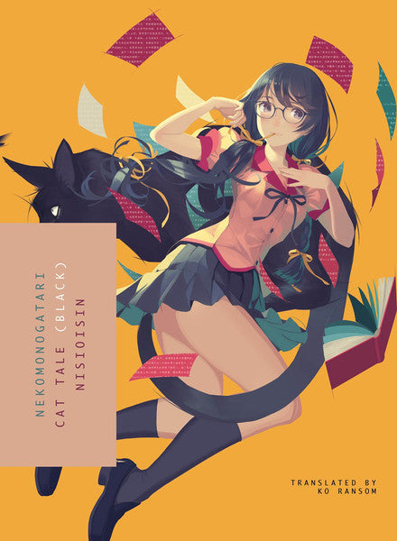 Nekomonogatari (Black) Cat Tale Novel