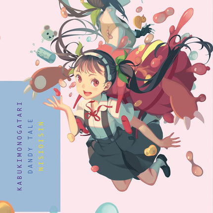 Kabukimonogatari Novel