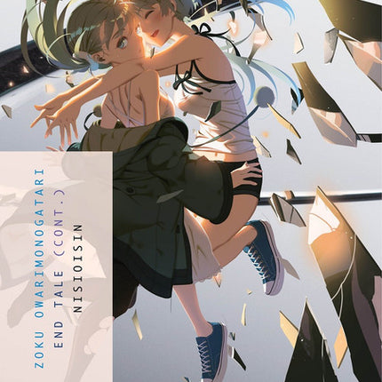 Zoku Owarimonogatari End Tale Novel