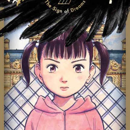 Mujirushi The Sign of Dreams Manga