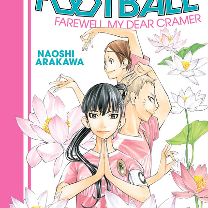 Sayonara Football - Vol 13