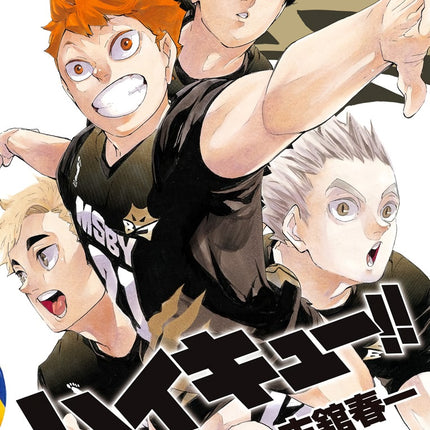 Haikyu!!, Vol. 44