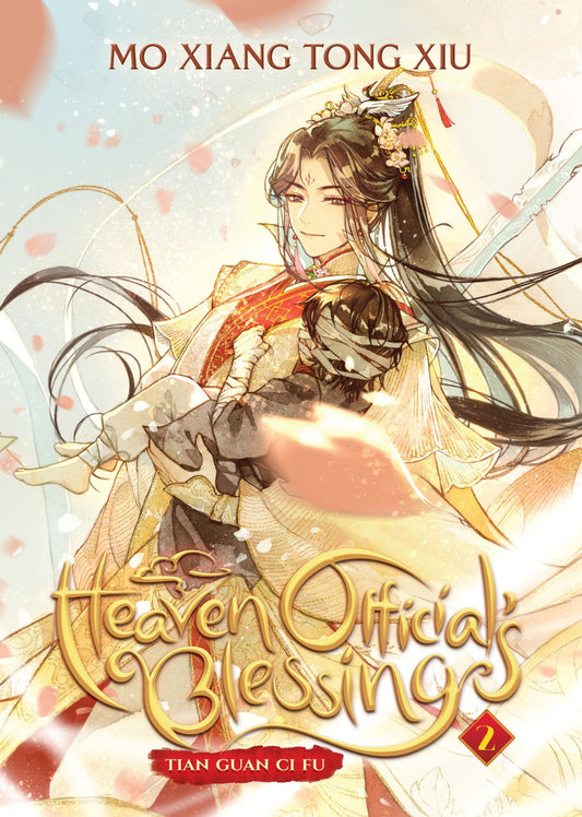 Heaven Official's Blessing: Tian Guan Ci Fu (Novel) - Volume 2