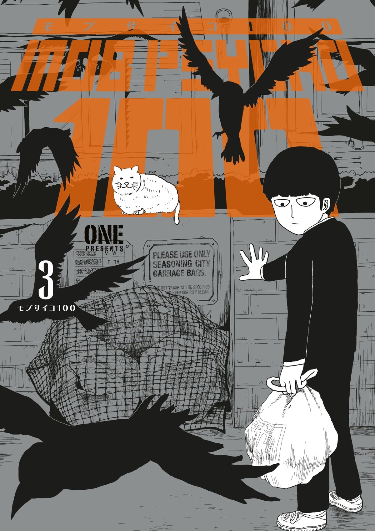 Mob Psycho 100 Manga Volume 3