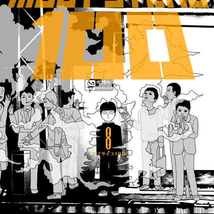 Mob Psycho 100 Manga Volume 8