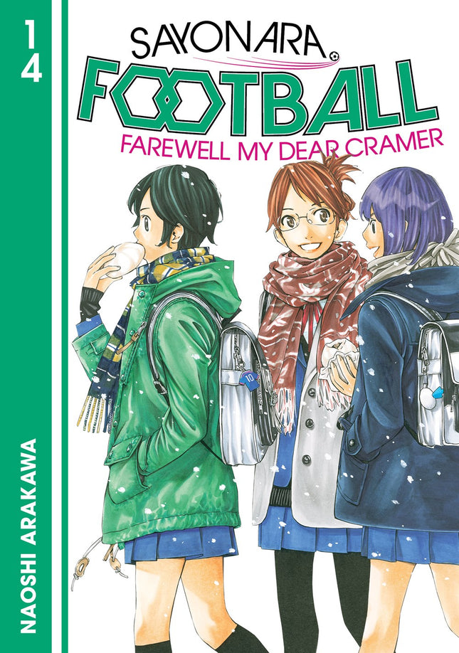 Sayonara Football - Vol 14